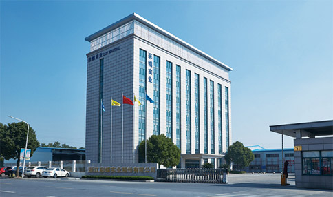 浙江尊龙在线登录实业股份有限公司